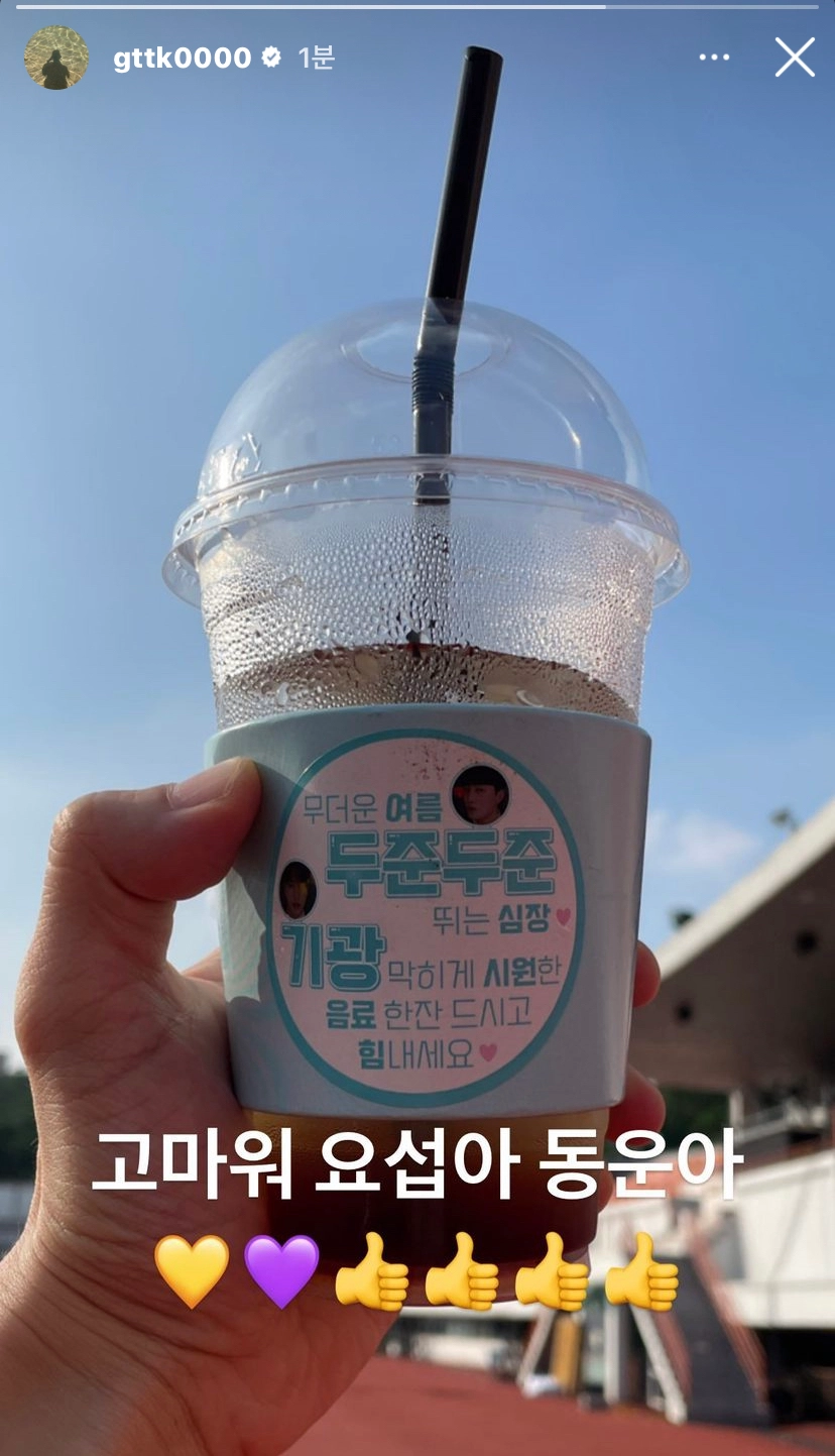 [잡담] 와 윤두준 이기광 뭉찬 촬영하는데 양요섭 손동운이 커피차 | 인스티즈