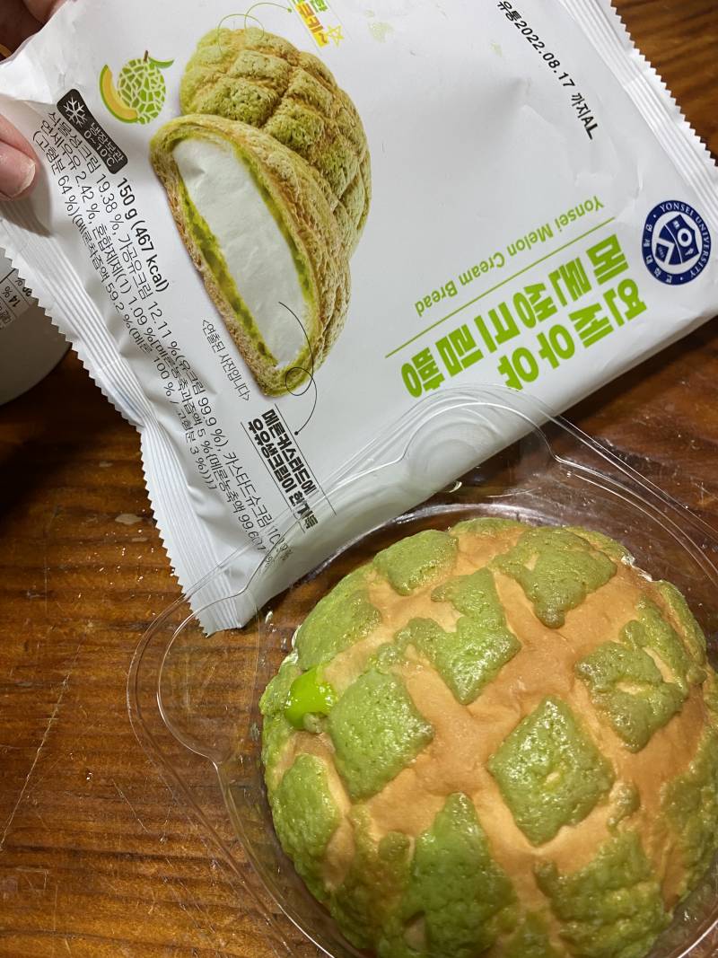 연세우유 메론빵 너무하다!!!! | 인스티즈