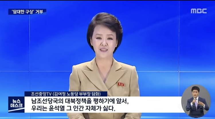 현재 난리난 북한 상황.jpg ㄷㄷ | 인스티즈