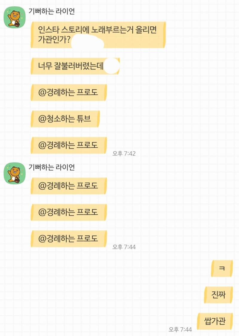  instiz 