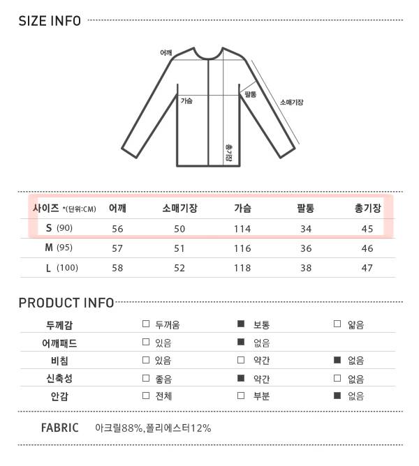 가을 의류 다량 판매 | 인스티즈