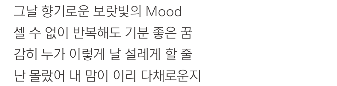 [잡담] 아이브 타이틀 노래 특징 | 인스티즈