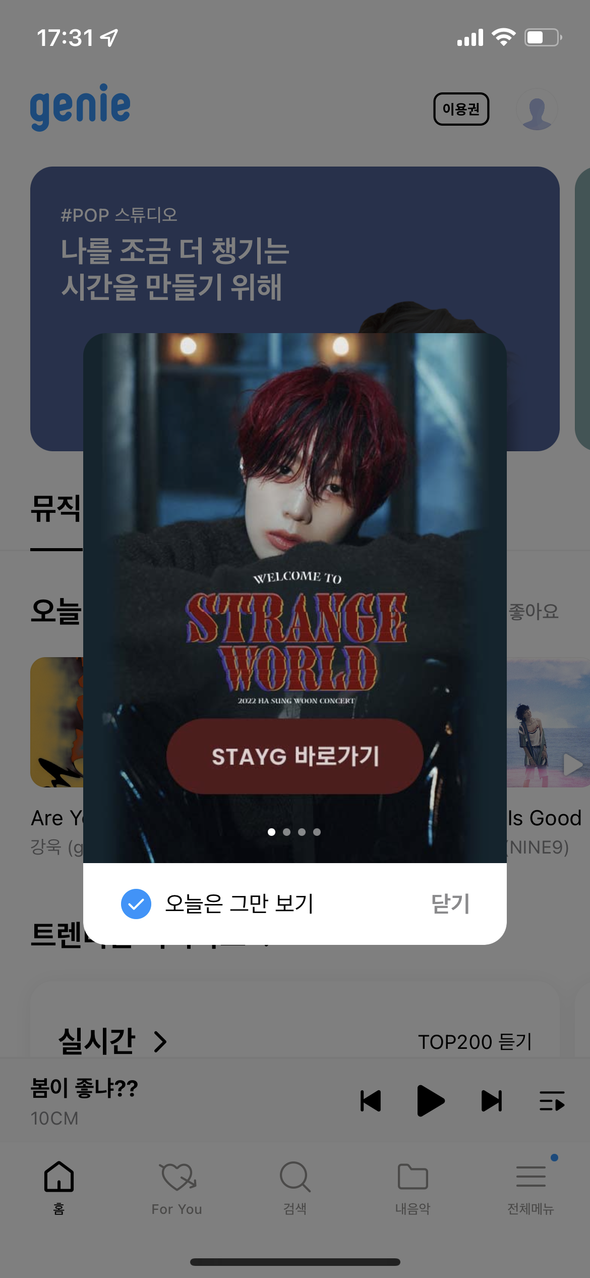 [잡담] 이사람 누구야?! | 인스티즈