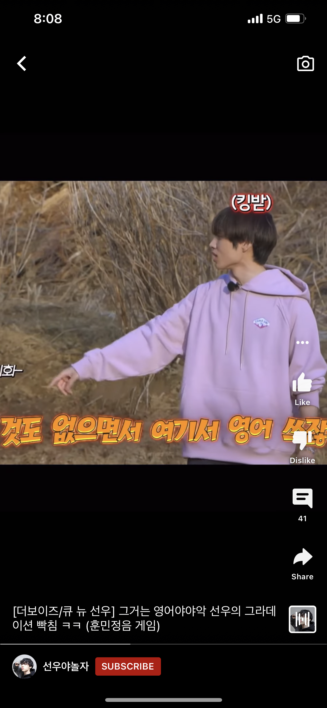 [잡담] 더보이즈 팬들아!! 이거 오디서 봐?!? | 인스티즈