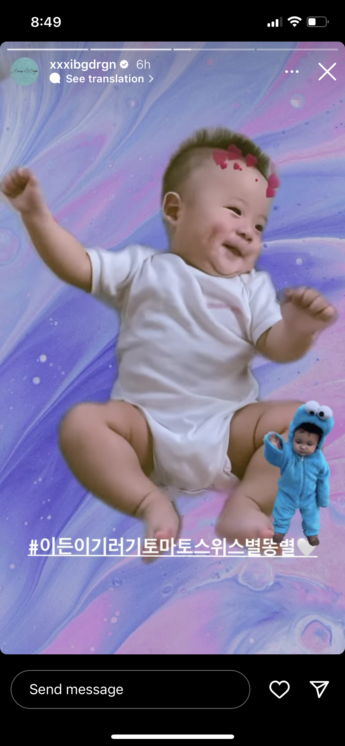 [잡담] 지용…혹시 우영우봤어…? | 인스티즈