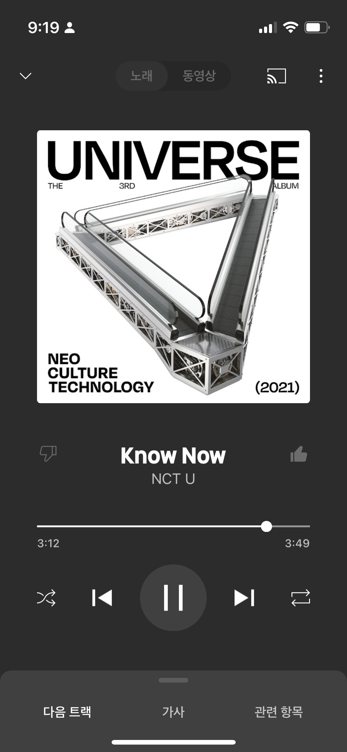 [잡담] 엔시티 이 노래 대박좋아 | 인스티즈