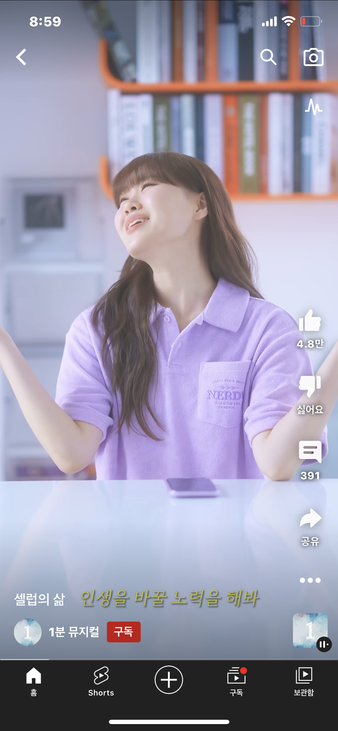 [잡담] 나 진짜 너무 궁금한데 엄지윤님이 입은 이 널디 카라티 뭐임? | 인스티즈