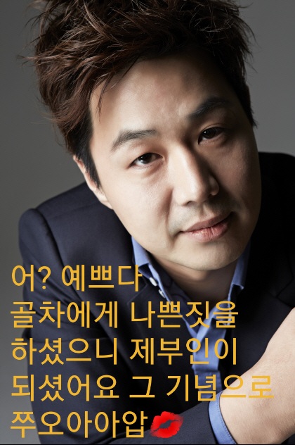 [잡담] 깨비들은 절대 들어오지 말아봐 | 인스티즈