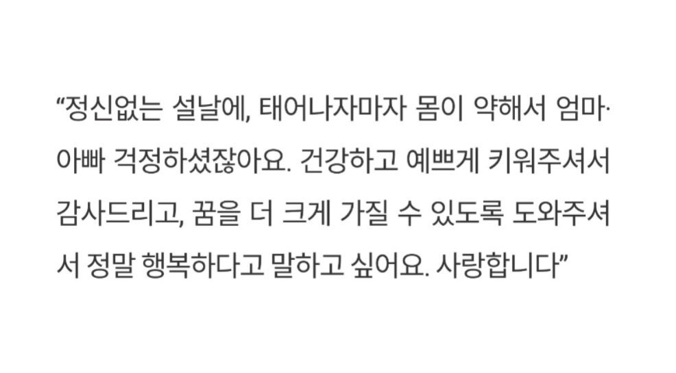 [잡담] .. 슬기 서사 뭐임... 이걸 서사라고 해도 되나.... | 인스티즈