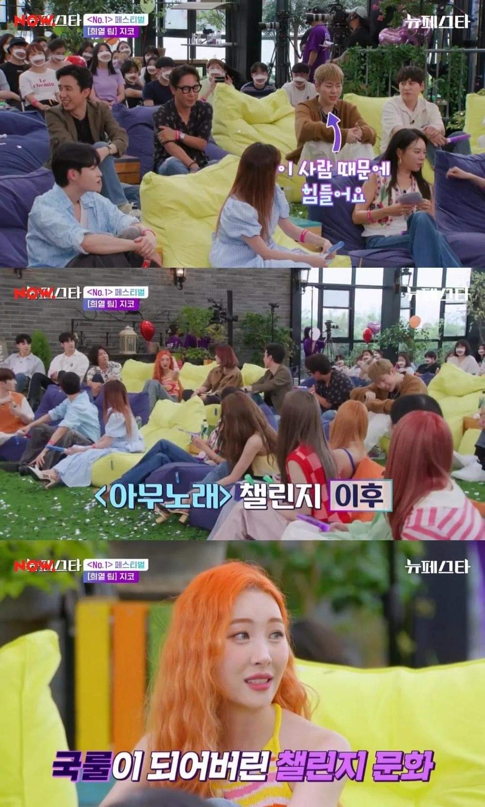 [마플] 지코 때문에 챌린지 힘들다는 가수들.jpg | 인스티즈