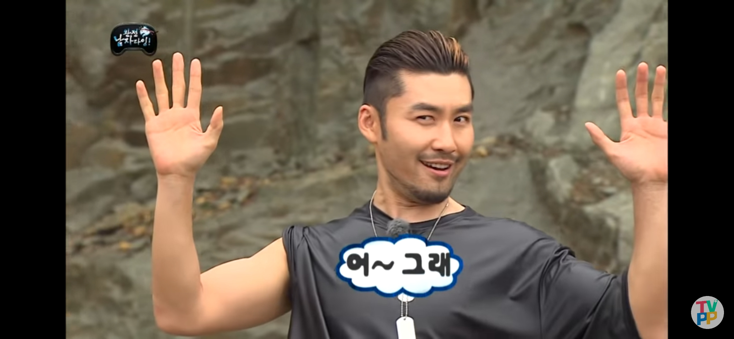 [잡담] 애프터라이크 2절 원영이 파트 때 안무 노홍철 생각나지 않아? | 인스티즈