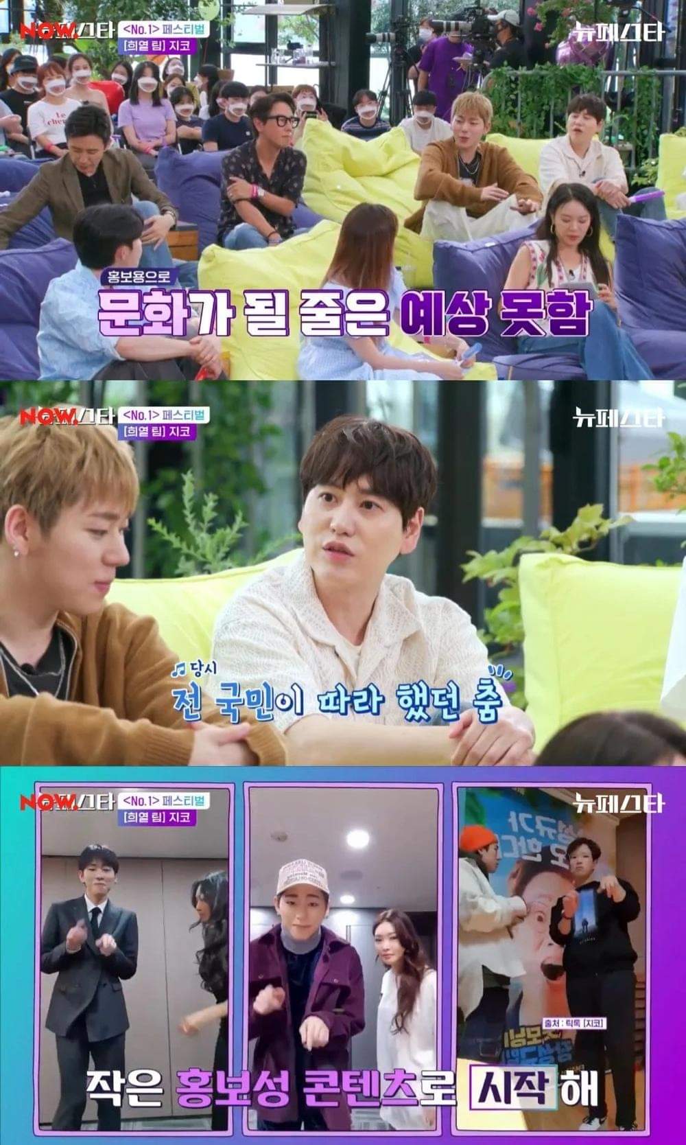 [마플] 지코 때문에 챌린지 힘들다는 가수들.jpg | 인스티즈