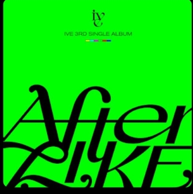 [잡담] 타팬인데 아이브 앨범 뭔가 스타팅 포켓몬 같다 | 인스티즈