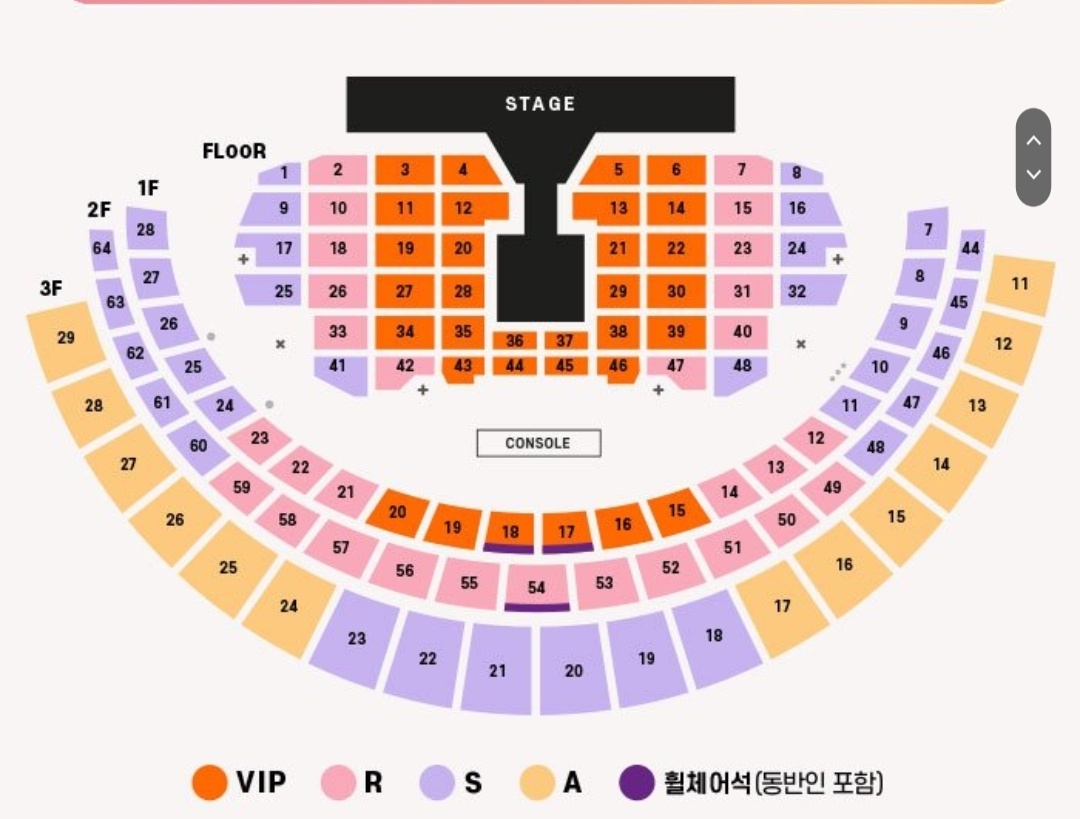 [잡담] 아이유 콘 좌석 한 번만 봐줄 수 있을까..? | 인스티즈