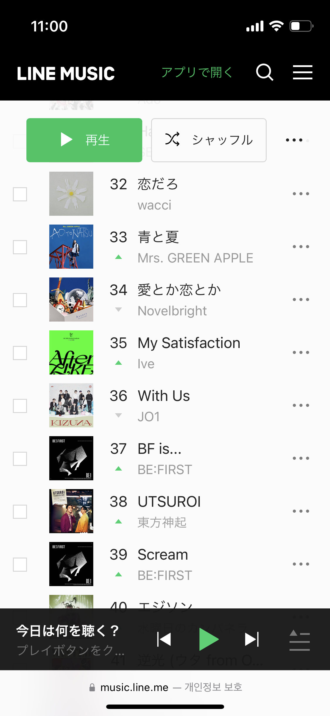 [잡담] 아이브 신곡 일본에서도 대박났네 | 인스티즈