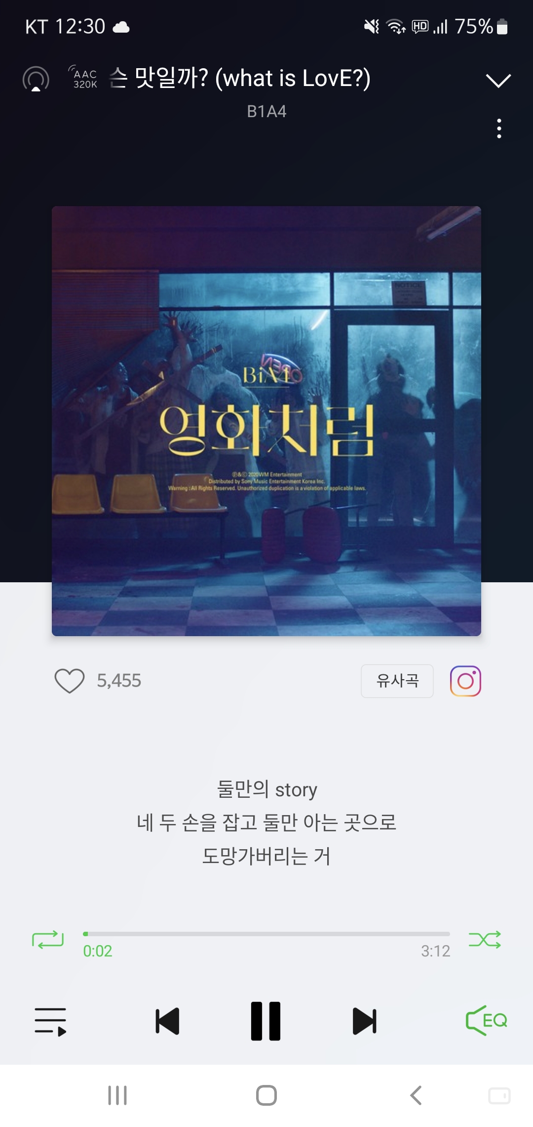 [잡담] 또로로롱한 노래 좋아하면 이거 들어봐 | 인스티즈