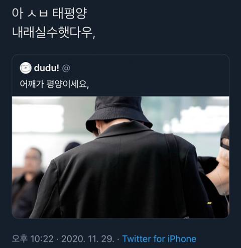 [잡담] 이거 누구야? | 인스티즈