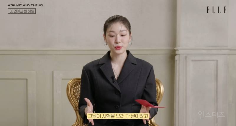 15년만에 밝혀진 '김연아 중간고사 성적표 짤'의 진실 | 인스티즈