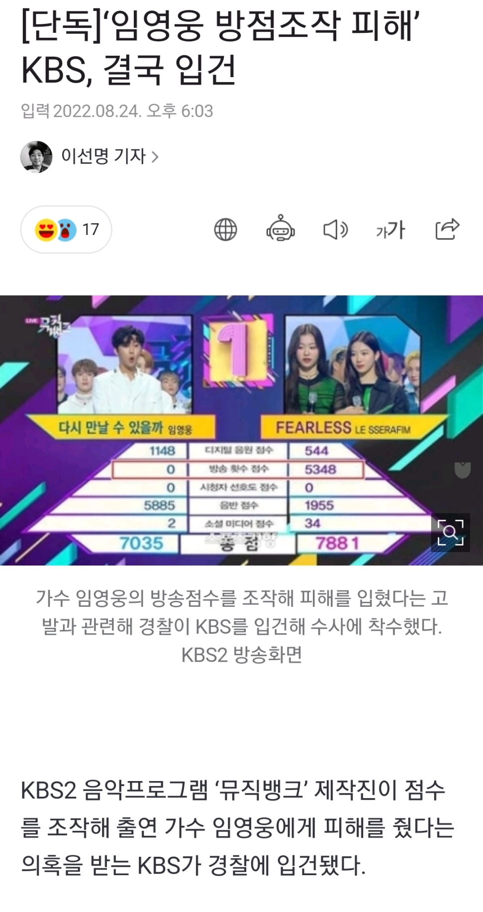 1-kbs-pd-instiz
