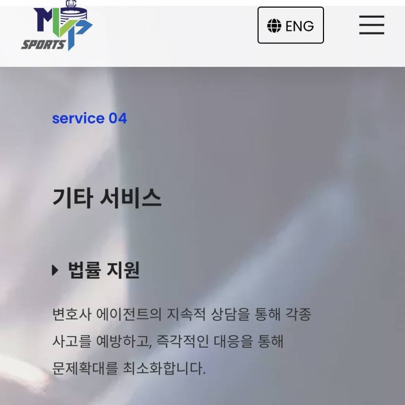 아 참고로 해영이네 에이전시 대표 박지훈 변호사임^^ | 인스티즈