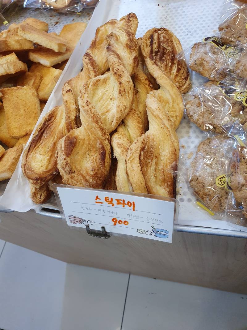 이게 동네빵집이지.... - 인스티즈(instiz) 익명잡담 카테고리 이게 동네빵집이지....