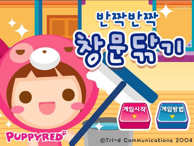 슈의 라면가게 게임만큼 많이 한 게임 - 인스티즈(instiz) 이슈 카테고리