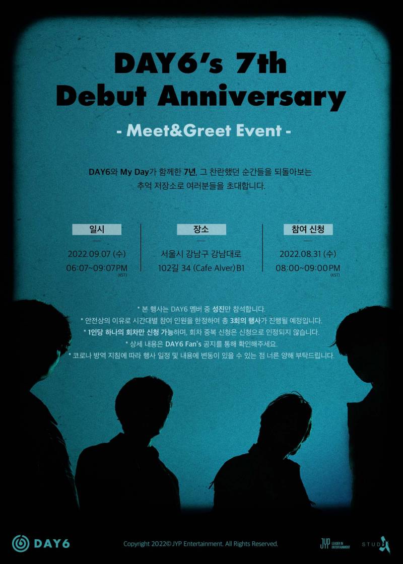 7일(수), 🍋데이식스 데뷔 7주년 기념 MEET&GREET EVENT | 인스티즈