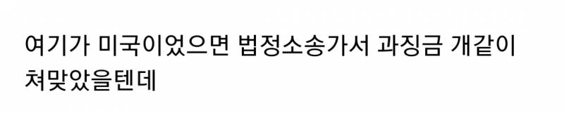 차량문제에 대해 환불해줄테니 평생 당신 명의로 우리 차 구입하지 말라는 현대자동차 | 인스티즈