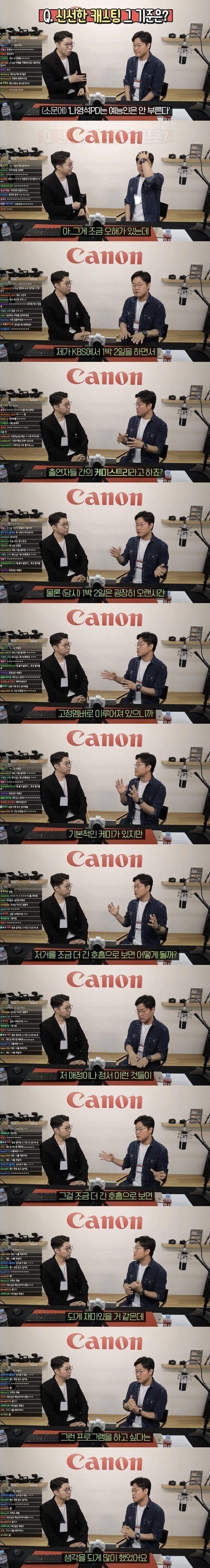 [잡담] 나영석이 예능에 개그맨 예능인보다 아이돌 배우를 더 많이 쓰는 이유 | 인스티즈