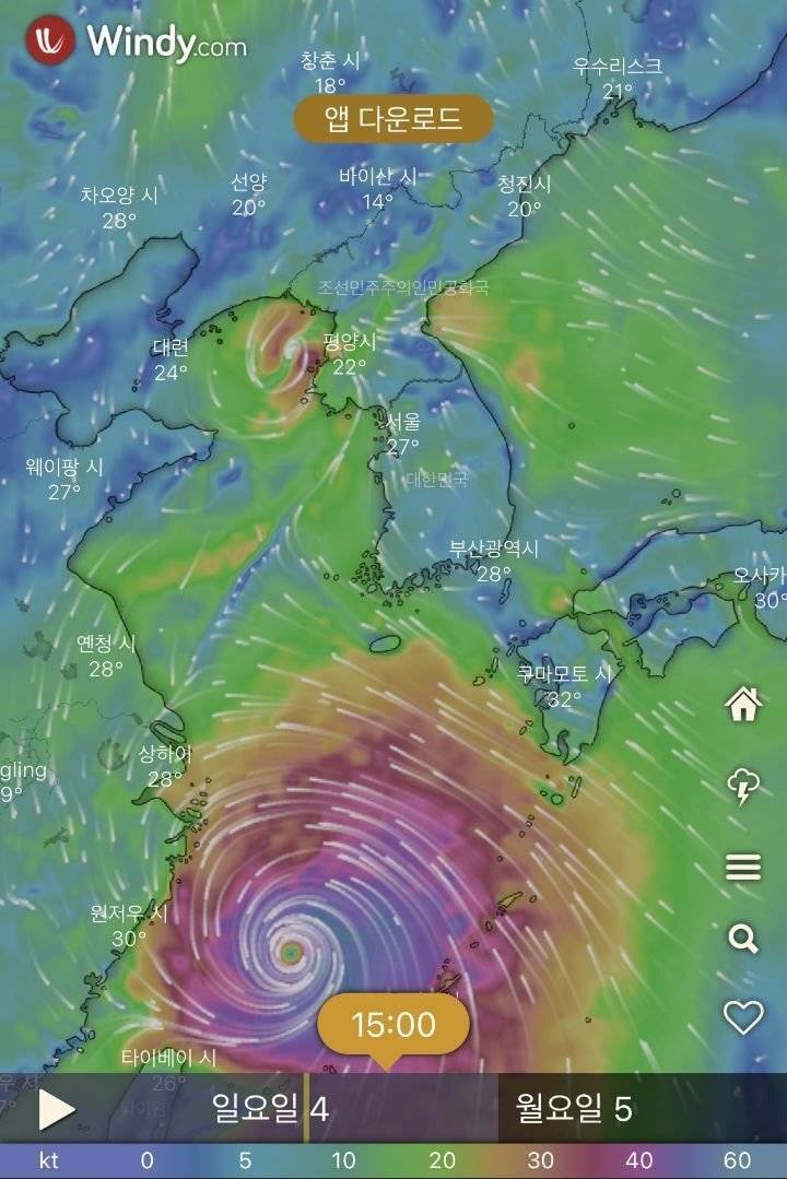 힌남노 애기 태풍 생성.jpg | 인스티즈