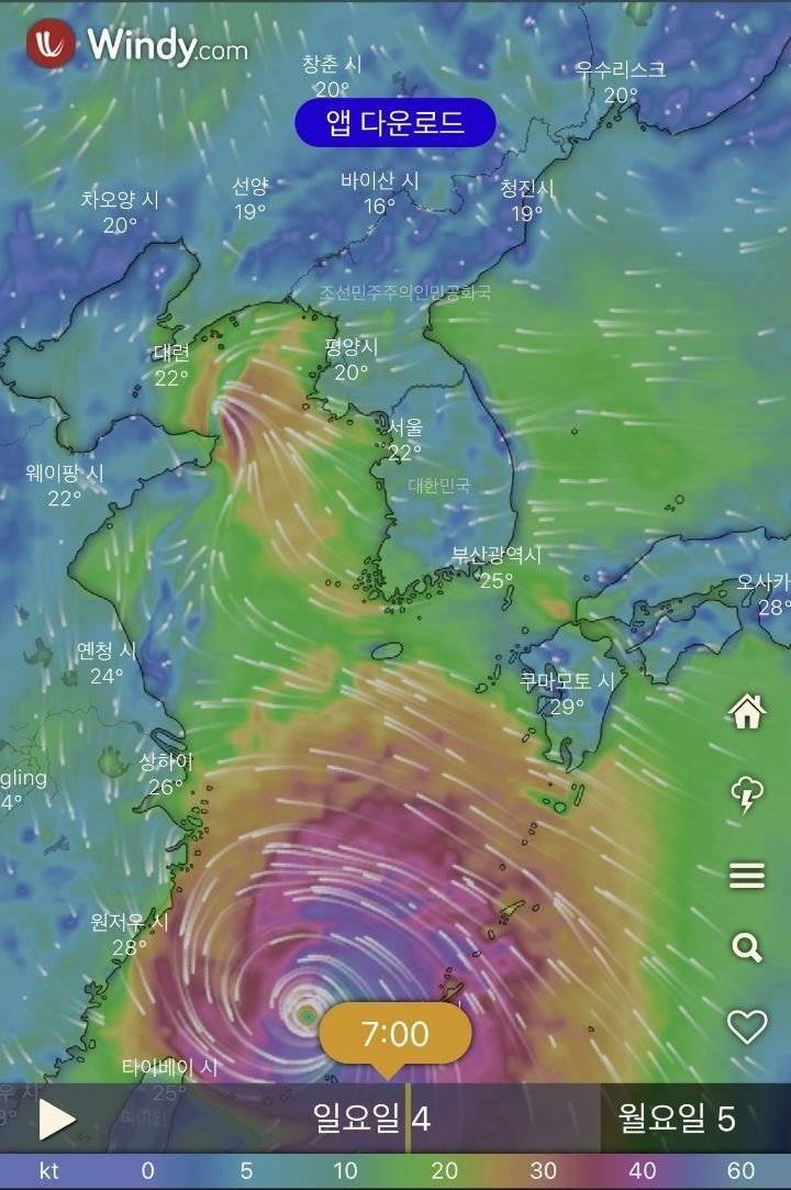 힌남노 애기 태풍 생성.jpg | 인스티즈