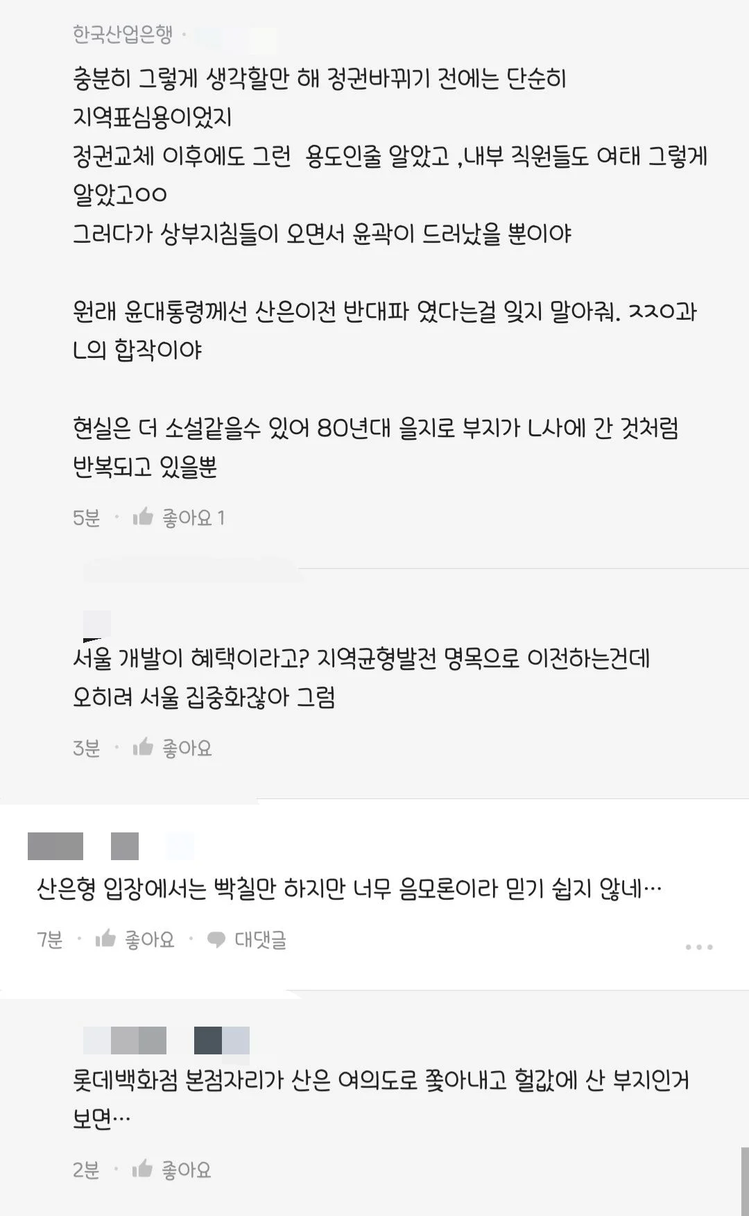 BTS 공연말고도 부산 밀어주려고 애쓰는 뒷배경 ㄷ ㄷ | 인스티즈