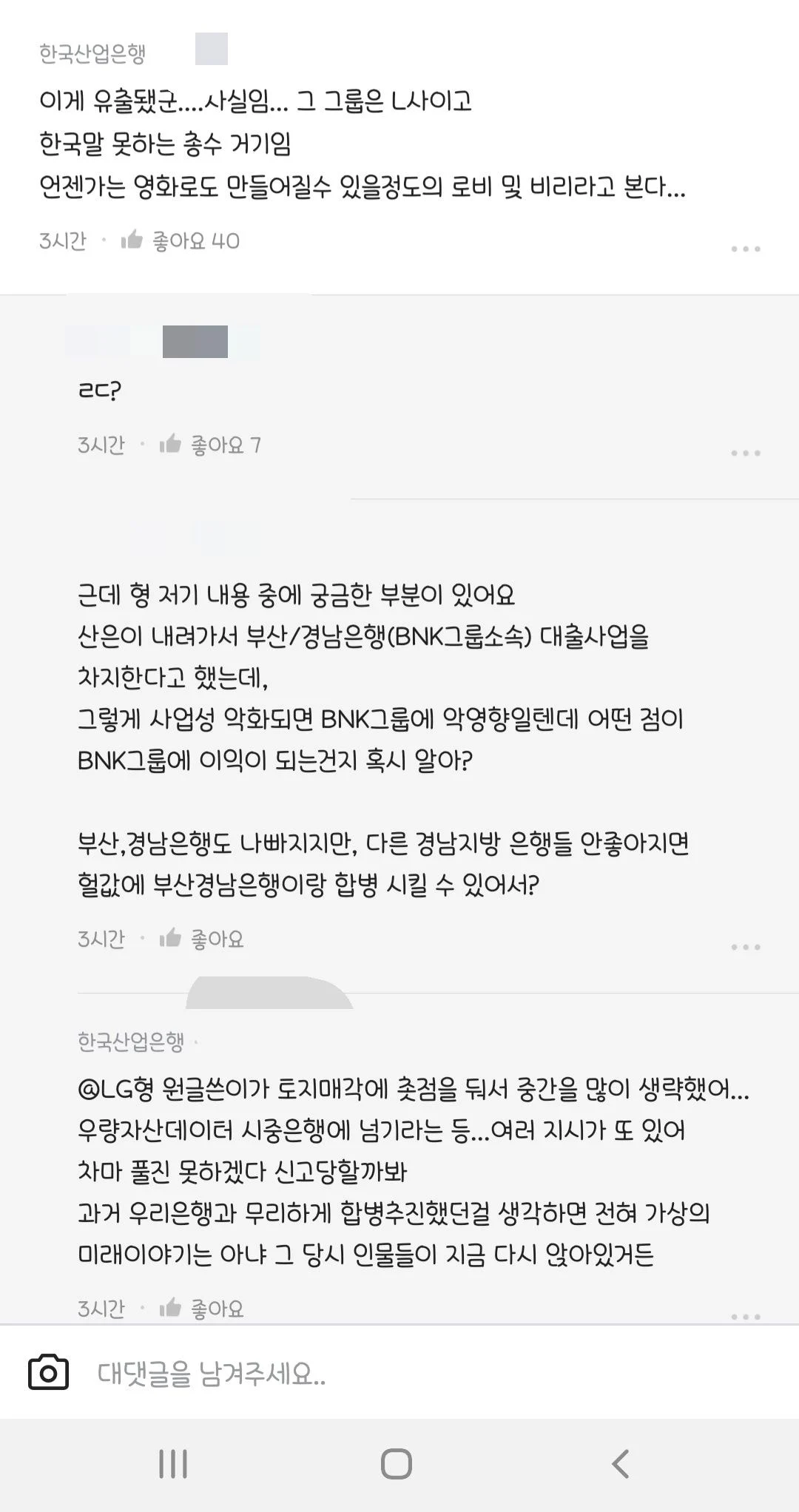 BTS 공연말고도 부산 밀어주려고 애쓰는 뒷배경 ㄷ ㄷ | 인스티즈