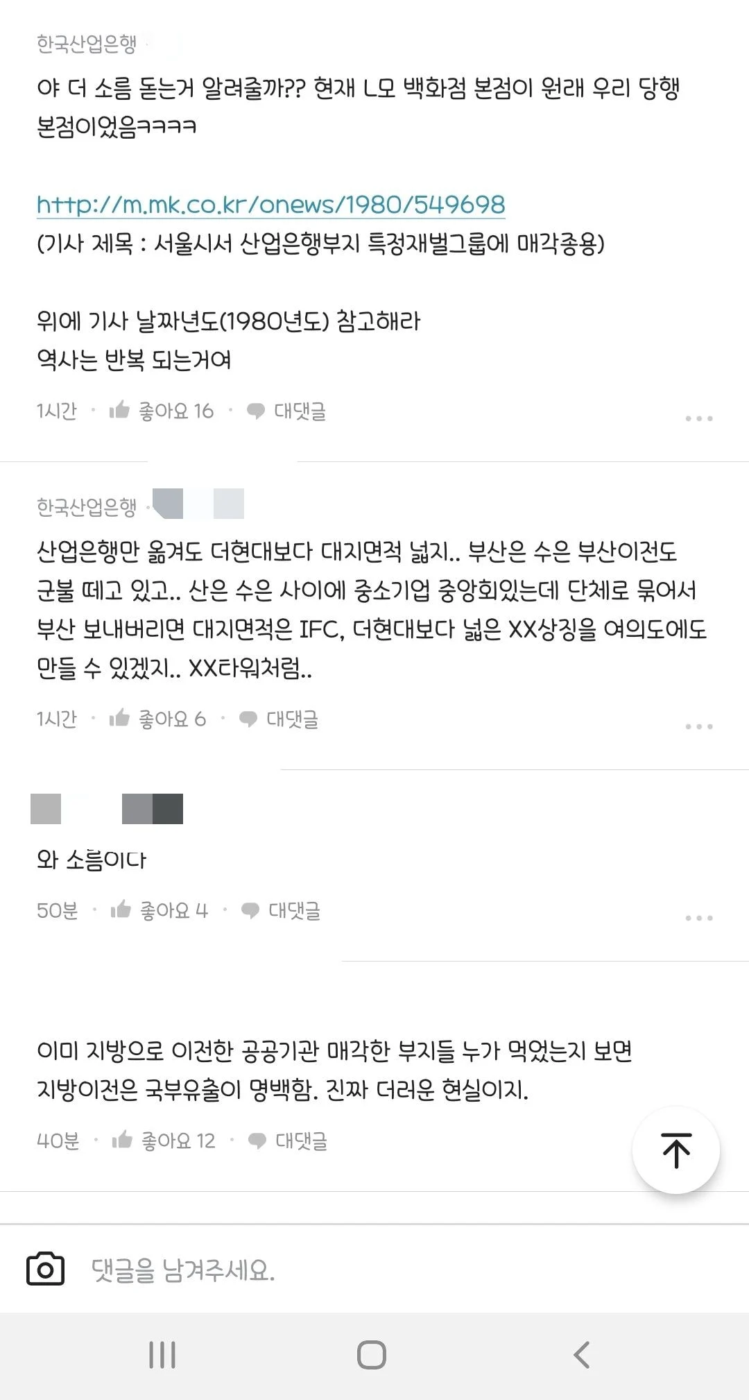 BTS 공연말고도 부산 밀어주려고 애쓰는 뒷배경 ㄷ ㄷ | 인스티즈