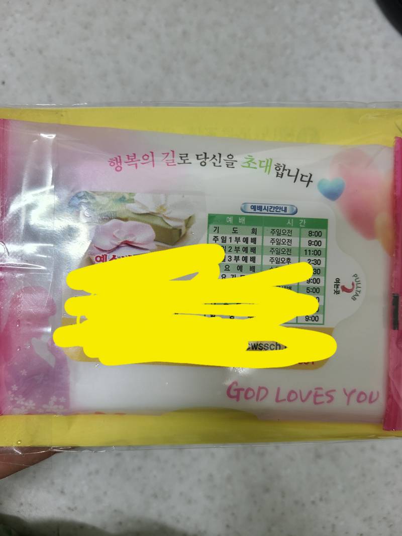 instiz instiz