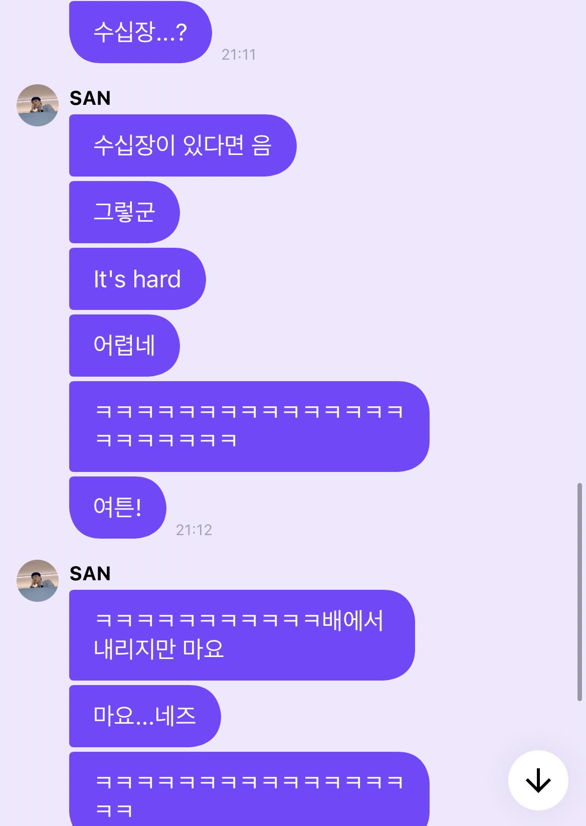 [잡담] 얘네 입덕하고 덕질 전문 용어가 너무 웃기고 귀엽고 신기했음ㅋㅋㅋㅋㅋㅋ | 인스티즈