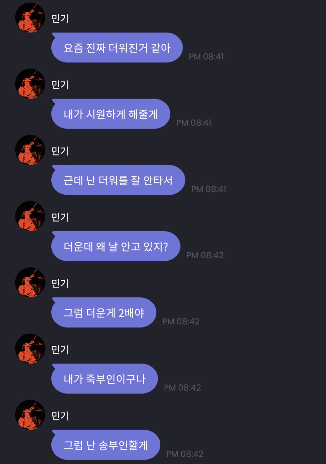 [잡담] 이 8명 중에서 유일한 t를 찾아보세요 | 인스티즈