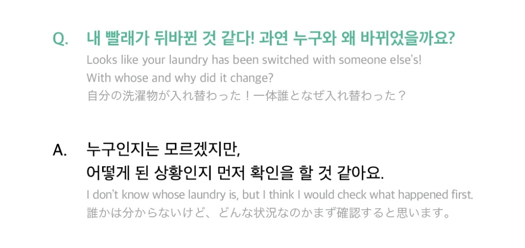 [잡담] 이 8명 중에서 유일한 t를 찾아보세요 | 인스티즈