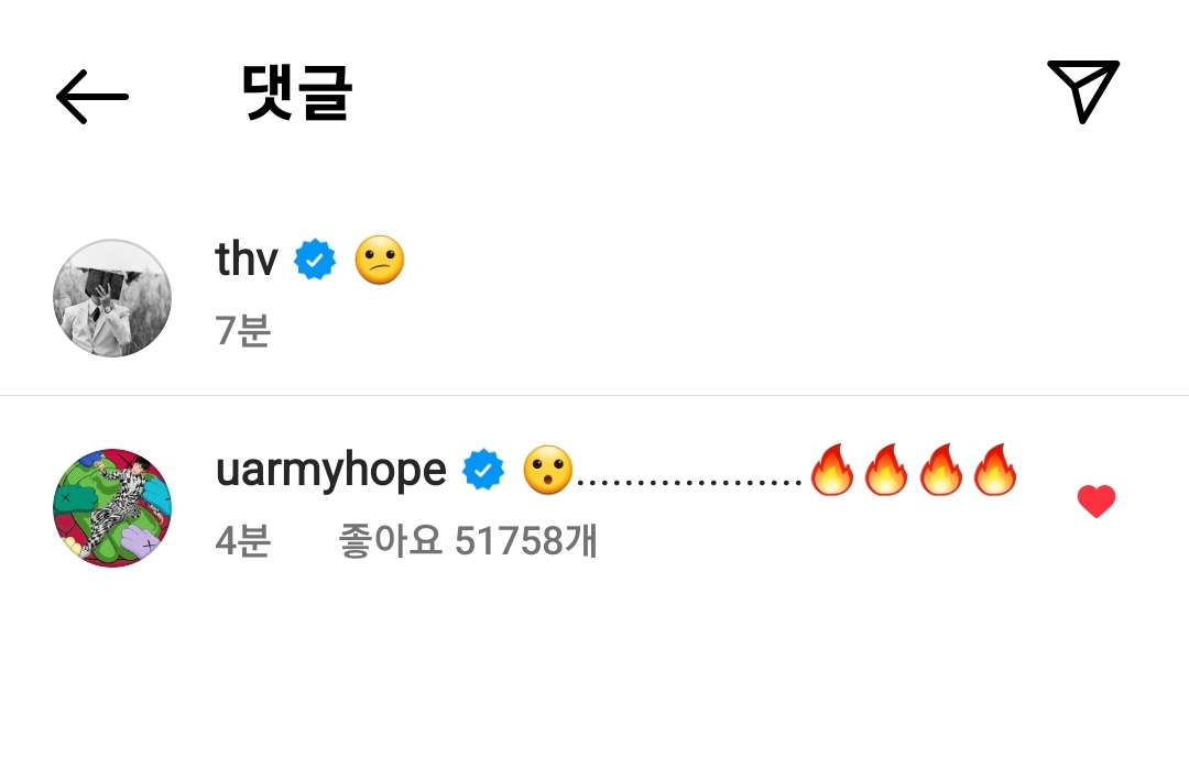 [잡담] 제이홉 뷔 상탈에 놀랐어ㅋㅋㅋㅋ | 인스티즈