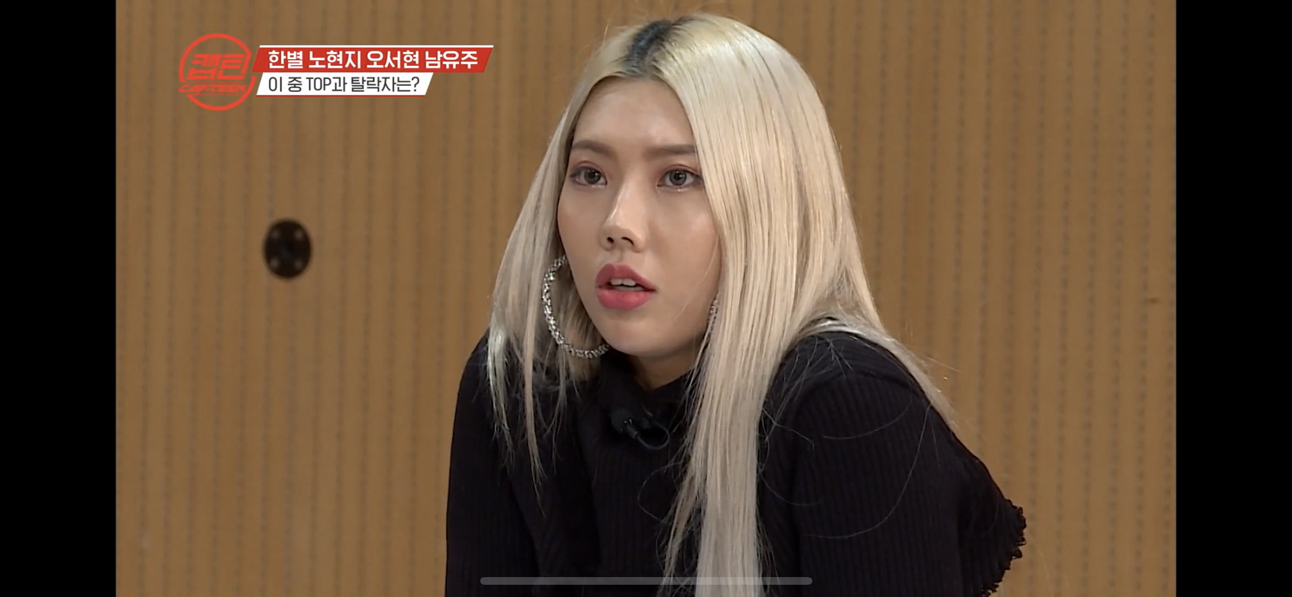 [잡담] 혹시 엠넷 캡틴이라는 서바 아는 사람? | 인스티즈