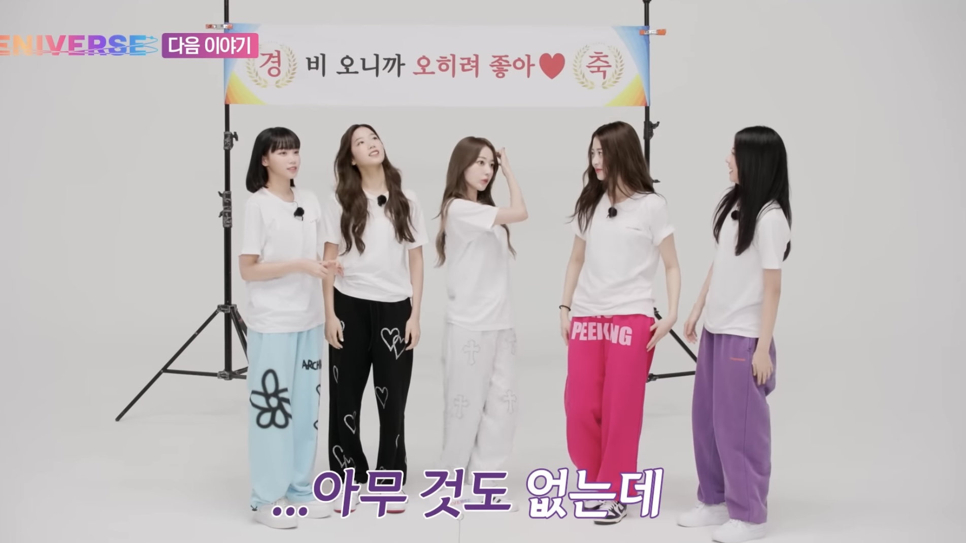 [잡담] 르세라핌 자컨 다음주가 기대되는 이유… | 인스티즈