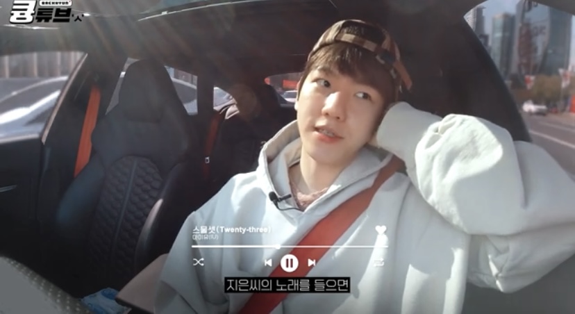 [잡담] 백현이 아이유 보고 지은씨래ㅋㅋㅋㅋ | 인스티즈