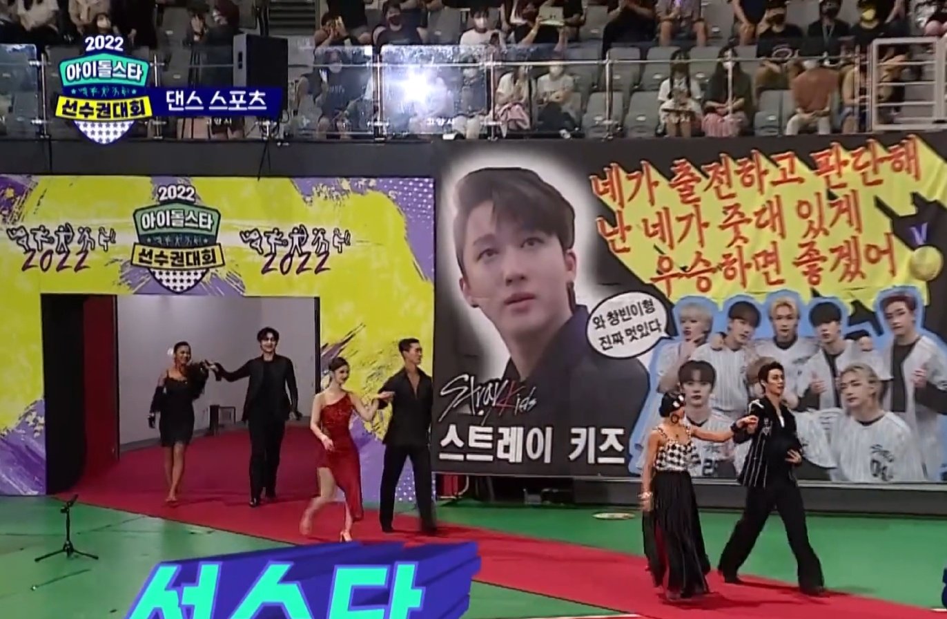 [잡담] 아육대 줏대좌 시강ㅋㅋㅋㅋㅋㅋㅋ | 인스티즈