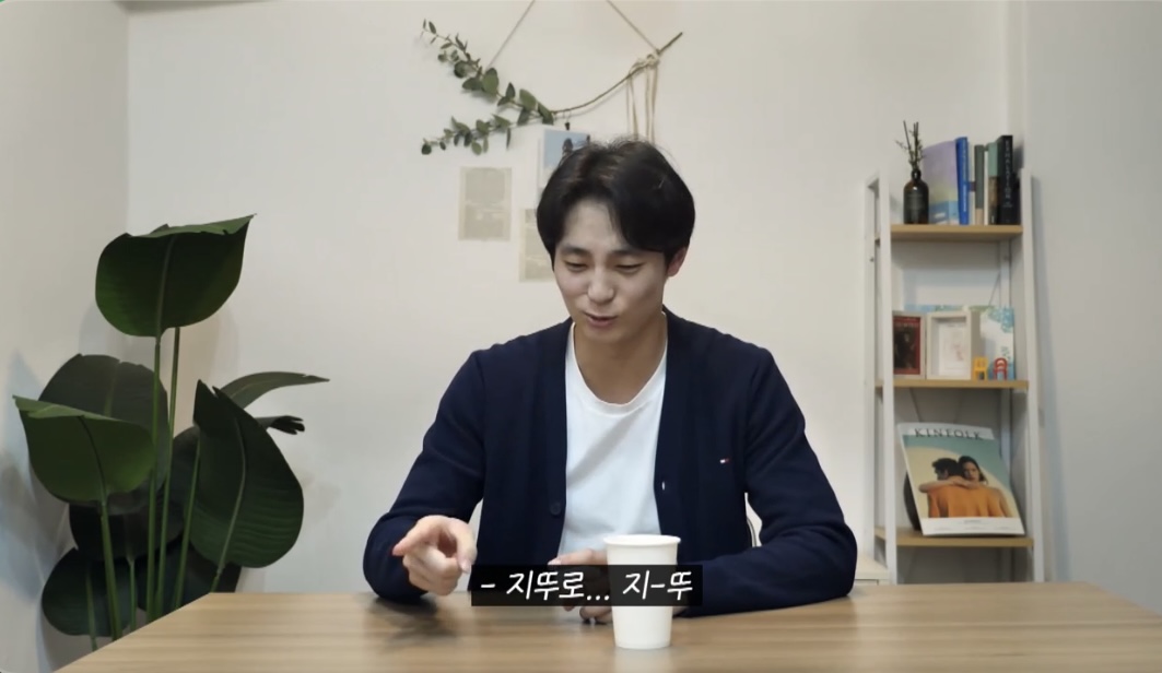 [OnAir] 아니 원빈 이부분 왜 웃기고 설레냐 | 인스티즈