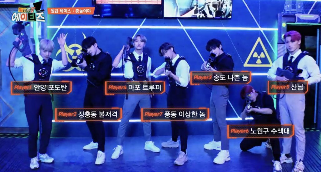 [잡담] 에이티즈식 이름짓기 해보자 | 인스티즈