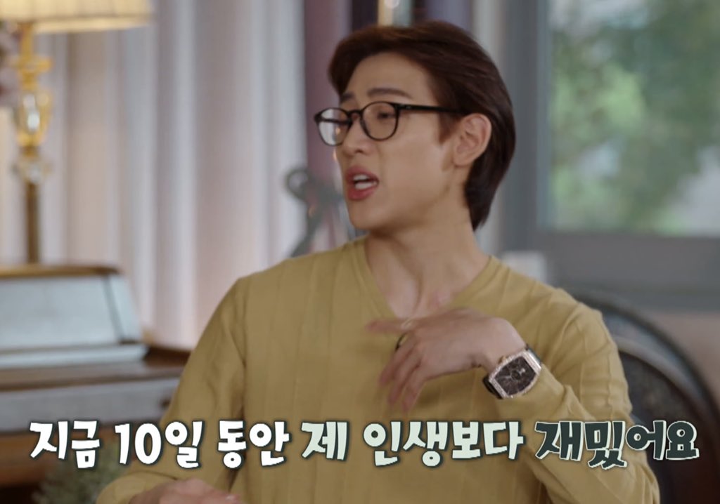 [잡담] 오늘 환연 요약 | 인스티즈