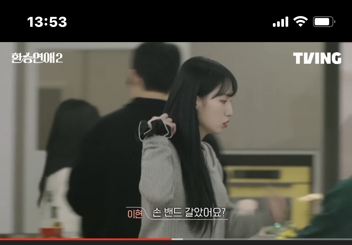 [잡담] 환연2 이현 퇴소 안했으면 누구랑 잘됐을까... - 인스티즈(instiz) 연예 카테고리
