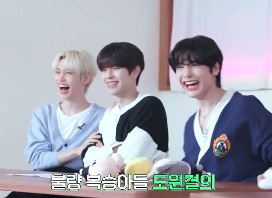 [잡담] 스키즈 배드복승아클럽 | 인스티즈