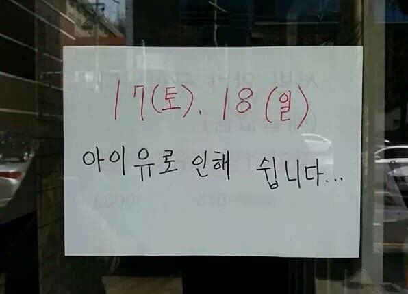 [잡담] 아나 당일에 써먹어야지 | 인스티즈