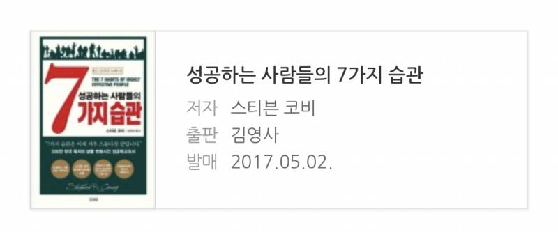 혹시 독서 많이 하는 사람들 있어?? | 인스티즈